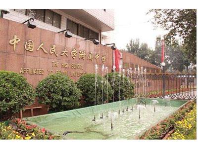 烟台初中家教价格多少钱一小时？收费标准？