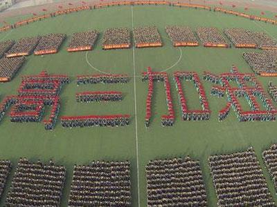 烟台请高三家教哪家好？