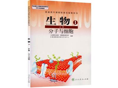 烟台找生物家教哪家好？