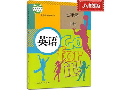 烟台找英语家教哪家好？