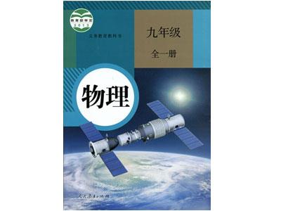 烟台物理家教哪里找？