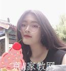 烟台大学生家教谭老师